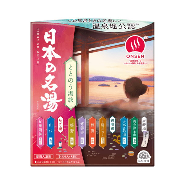BATHCLIN - Les célèbres sources thermales du Japon : une escapade relaxante au bord de la mer - 10pack